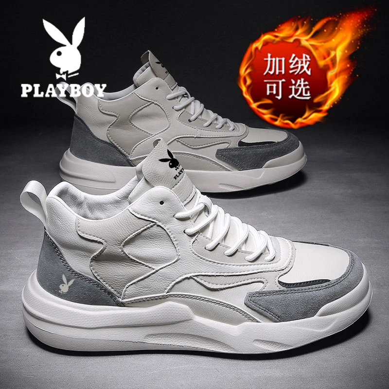 PLAYBOY男鞋新款休闲运动鞋子男士百搭潮流小白板鞋学生
