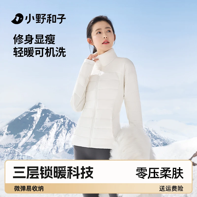 小野和子气绒服外套女春秋冬保暖似羽绒轻薄棉服修身夹棉衣L-yx
