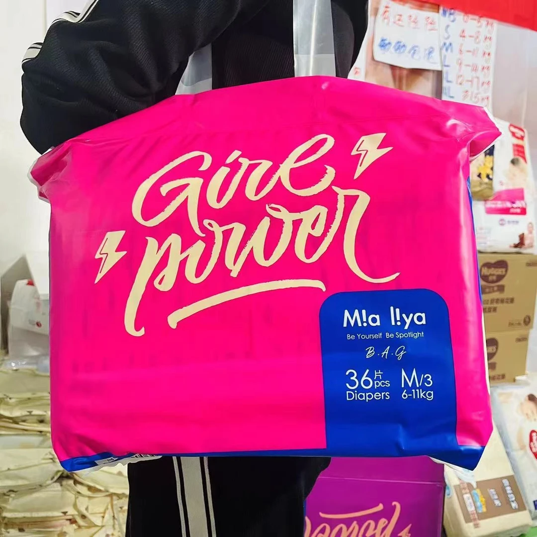 (高货纸尿裤.米吖利亚纸尿裤),透气超薄便携婴幼儿超薄新生儿绵柔