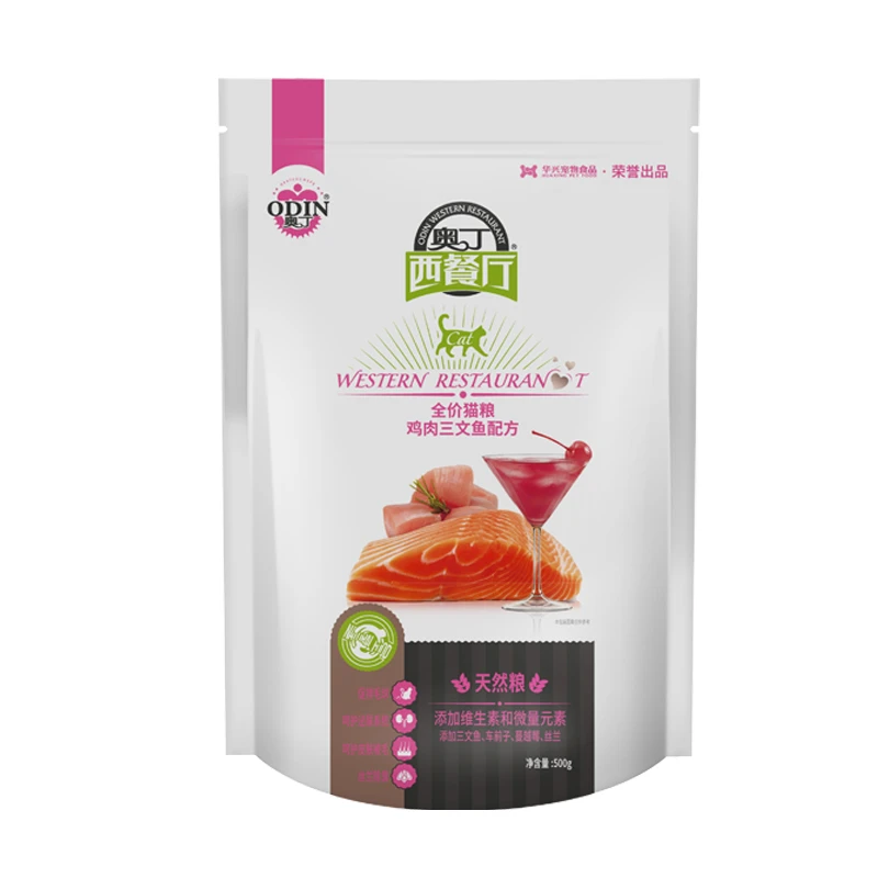 西餐厅猫粮1斤