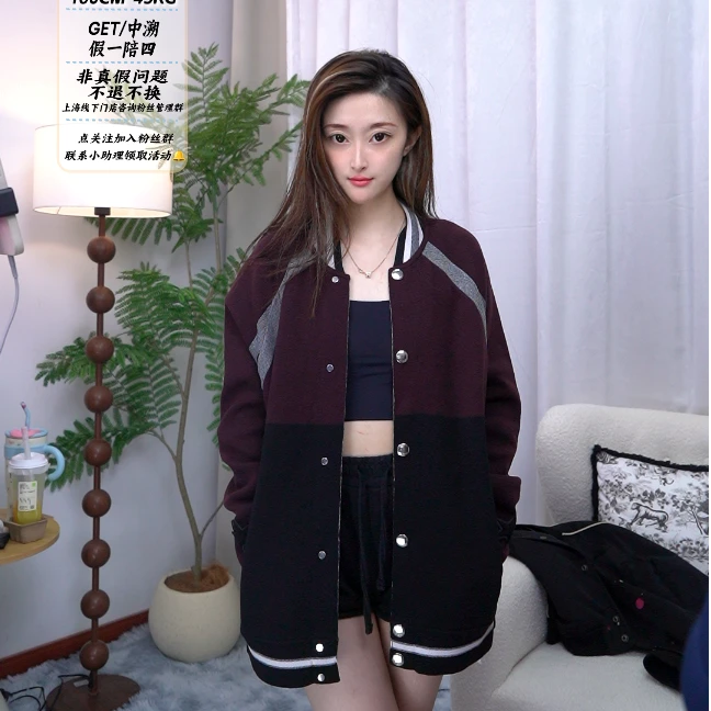 全新未使用 亿颗潮奢 纪梵希 拼色条纹百搭棒球服 L码 X83