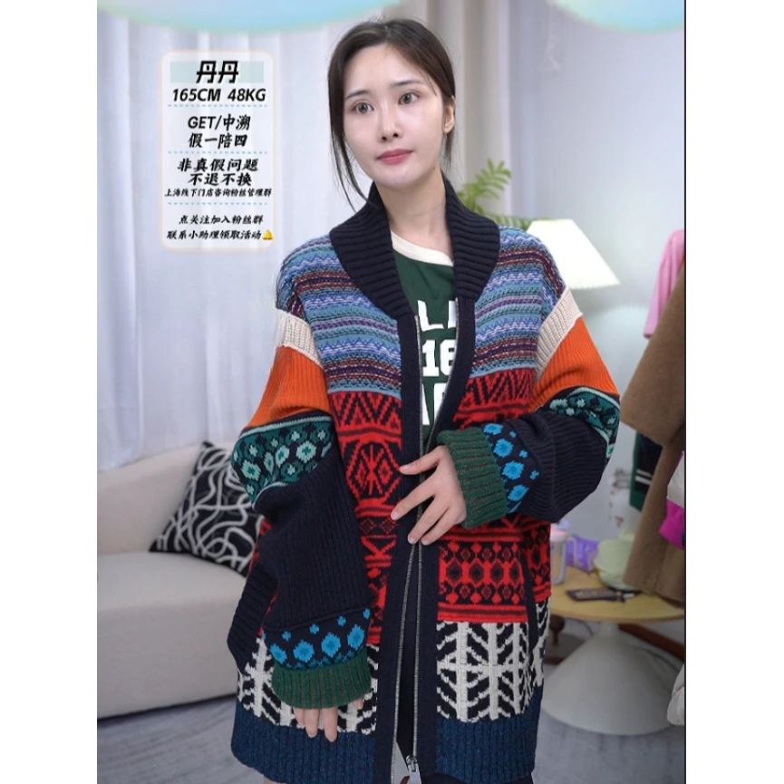 亿颗潮奢 99新 丹丹 巴宝莉刺绣印花长袖羊绒宽松针织开衫 XL X93