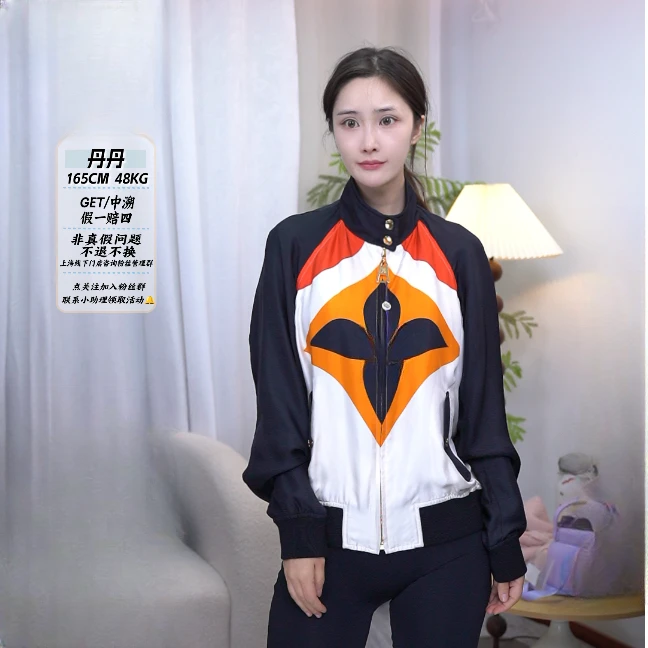 亿颗潮奢 99新 丹丹 LV黑白撞色潮流大印花立领运动冲锋衣40 Y293