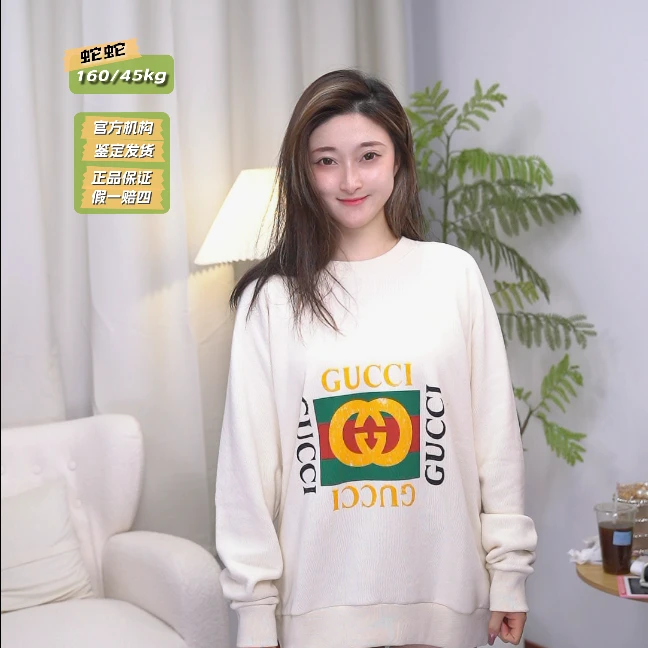 全新未使用 亿颗潮奢 蛇蛇 古驰宽松式印花卫衣    S    E117  棉