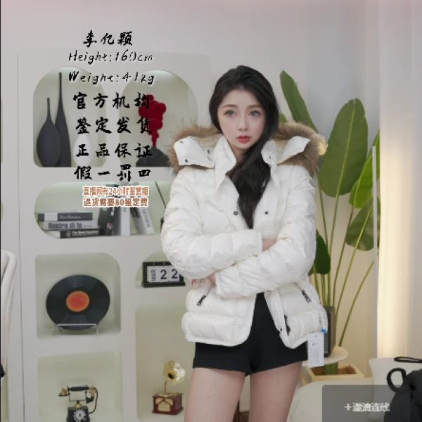 亿颗潮奢 99新 蒙口 白色毛领连帽羽绒服 2码 V84