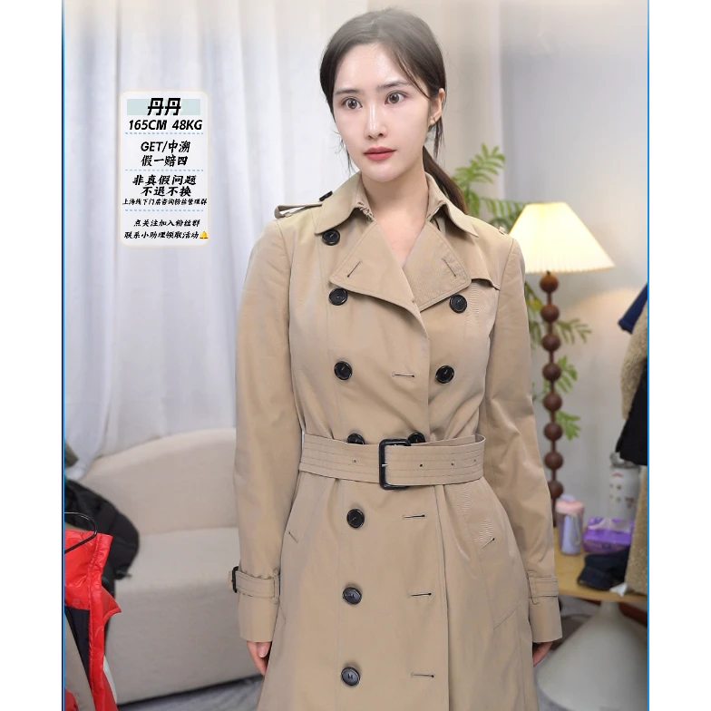 亿颗潮奢 99新 丹丹 巴宝莉风衣卡其色收腰中长款UK6 CB195