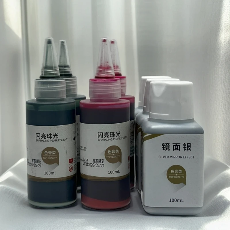 镜面银.珠光红绿蓝