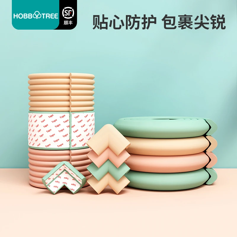 哈比树防撞条大号（清仓微瑕，介意勿拍）