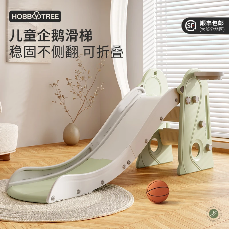 儿童滑滑梯室内家用小型宝宝滑梯折叠多功能小孩玩具家庭游乐园
