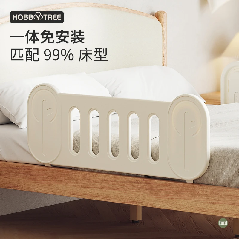 床护栏儿童防护栏宝宝挡板床边防掉床挡婴幼儿床护栏加高居家好物
