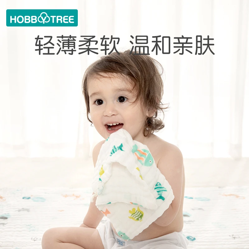 哈比树宝宝口水巾新生儿童专用纯棉超柔软纱布小方巾婴儿洗脸毛巾