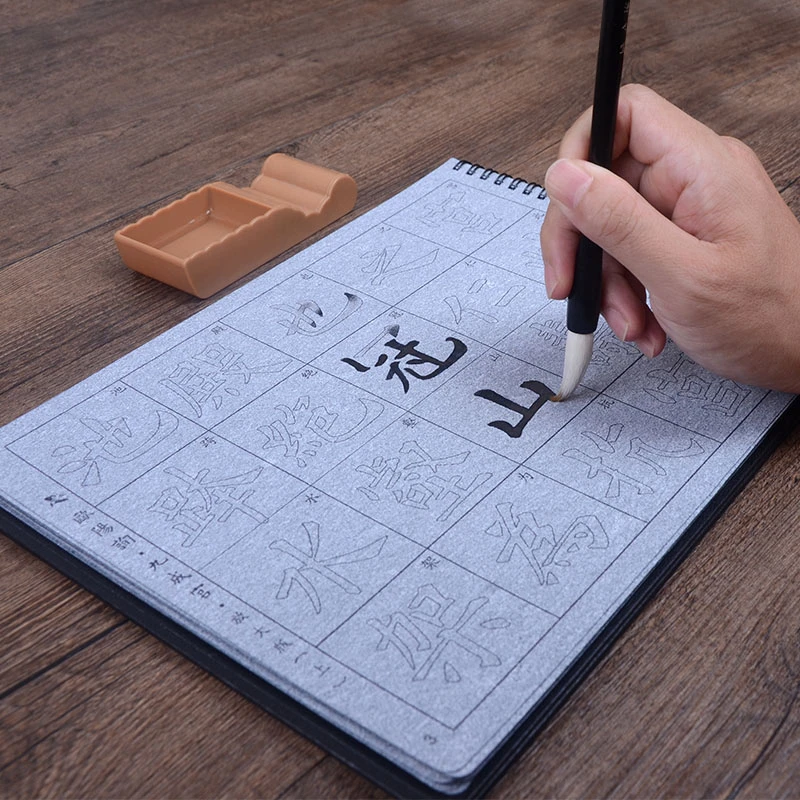 添今堂楷书字帖欧阳询九成宫醴泉铭水写布套装零基础毛笔字初学者