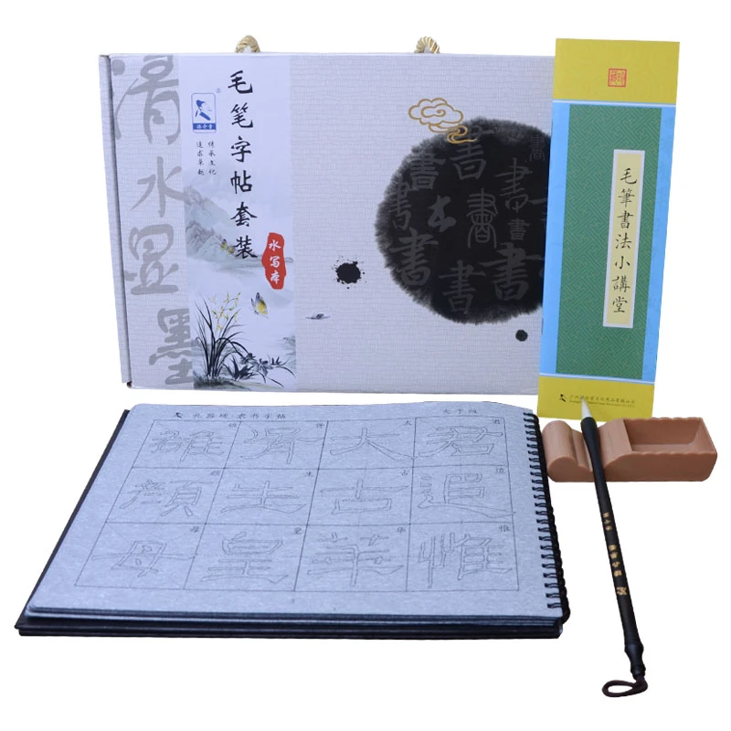 tianjintang/添今堂礼器碑水写布练字 隶书毛笔字帖入门临摹描红