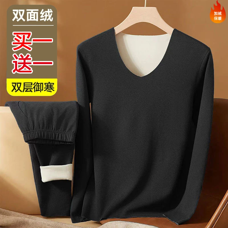 男士保暖内衣套装秋冬季双面德绒加厚抗寒蓄热无痕V领打底衫青年