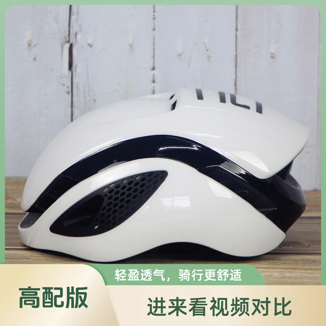 专业环法公路自行车气动破风骑行头盔超轻保护防撞休闲装备PNIT