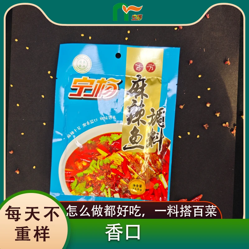 NY/宁杨宁杨家常调味料150g麻辣鱼整箱