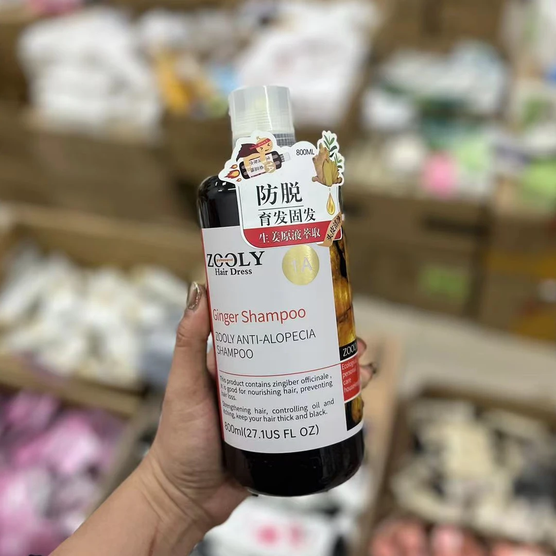 【大哲家】卓蓝雅洗发露