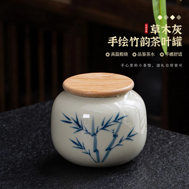 梁枫手绘蓝竹便携试茶叶罐家用旅行茶具复古日式茶道带盖储存中式