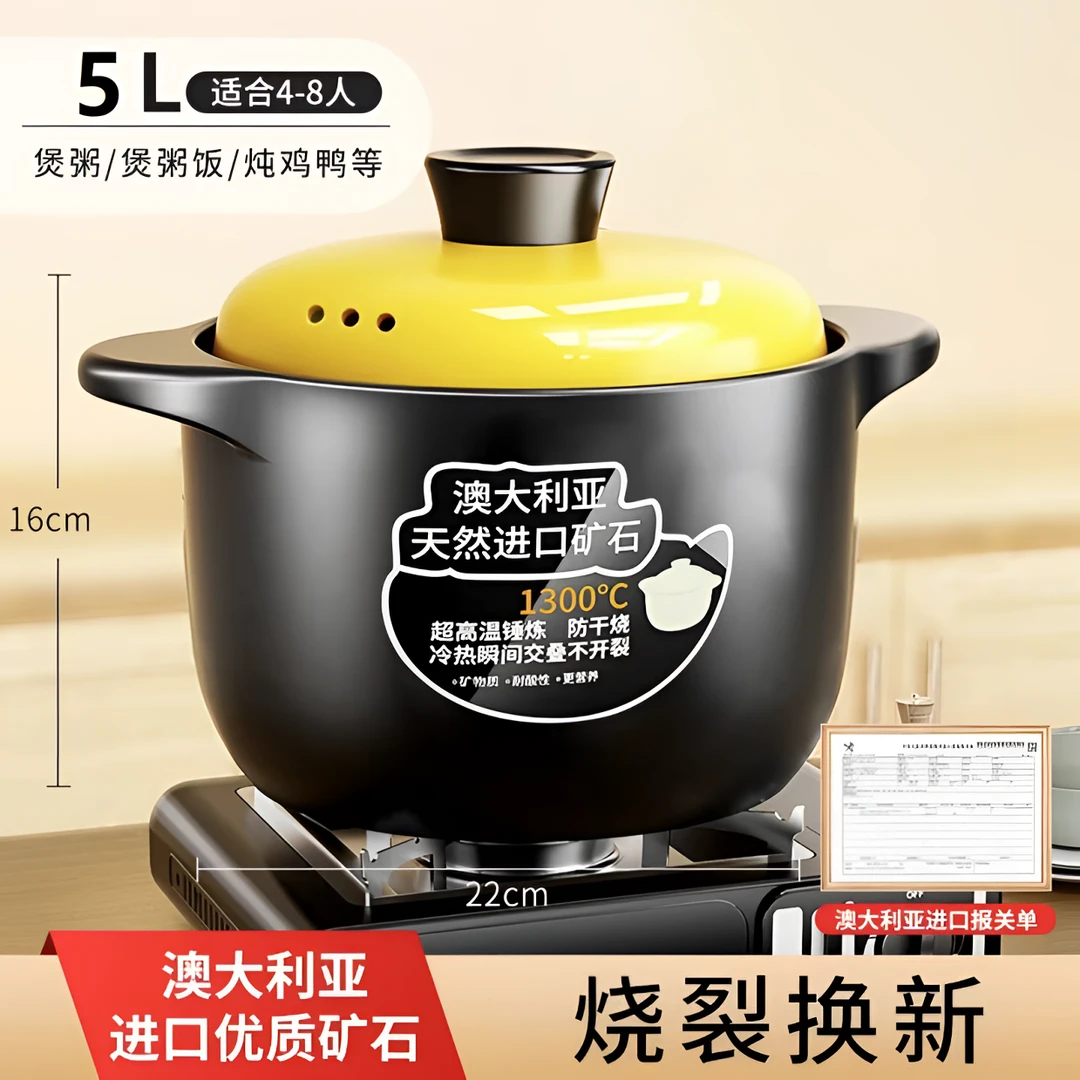 5升特价宽口径高款耐高温0涂层煲汤煲粥炖肉燃气明火家用陶瓷砂锅