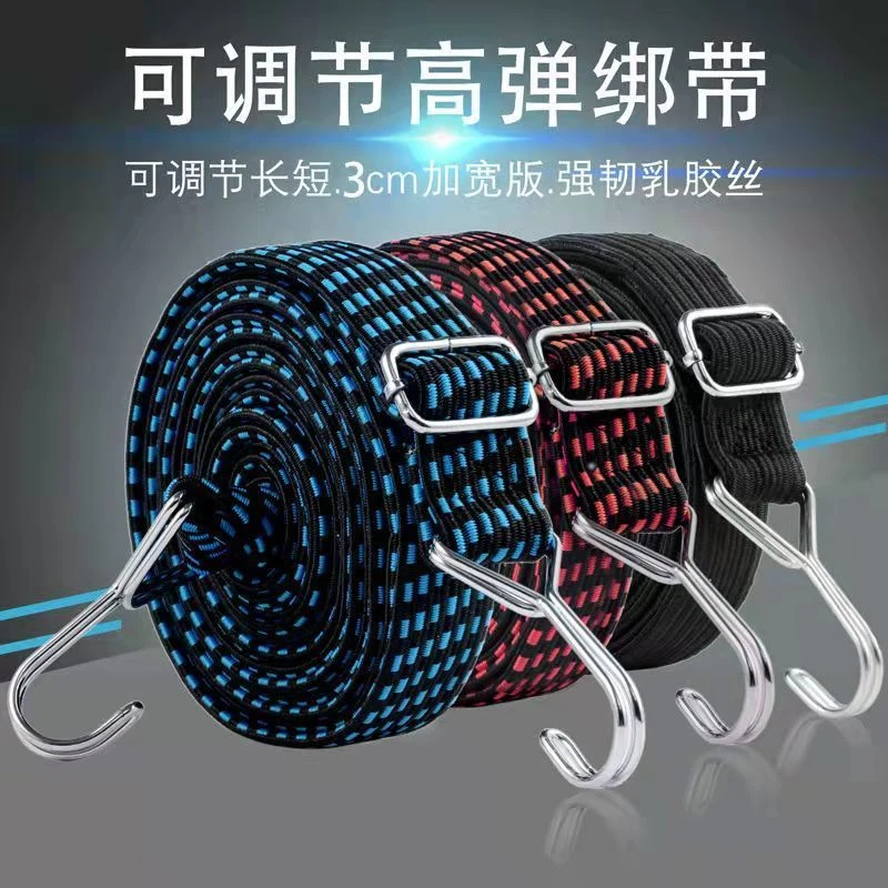 加宽加厚绑带货物捆绑带绳电动车摩托刹车松紧绳绳子弹力橡胶绳筋