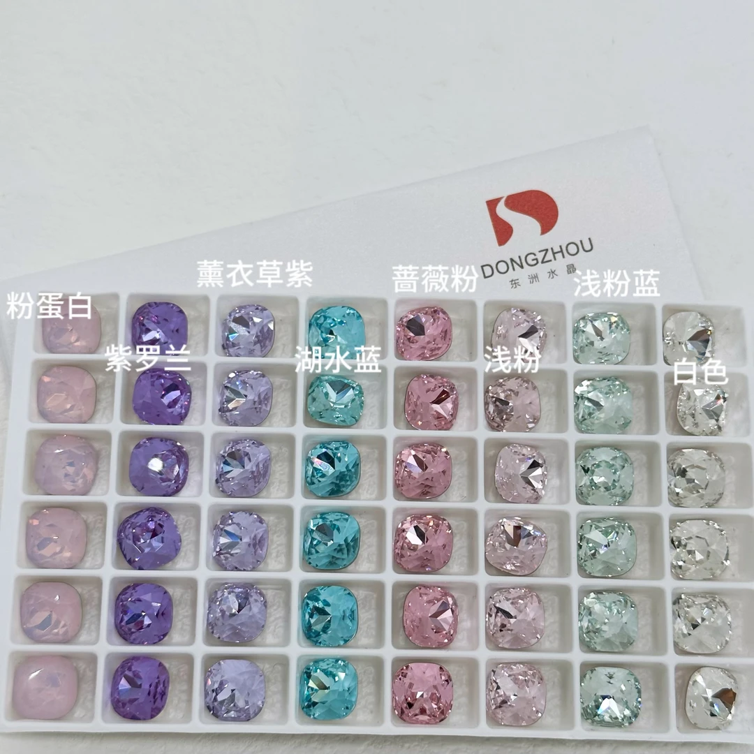 【东洲水晶10M肥方】多切割面多色美甲钻超闪尖底混搭 满10包邮