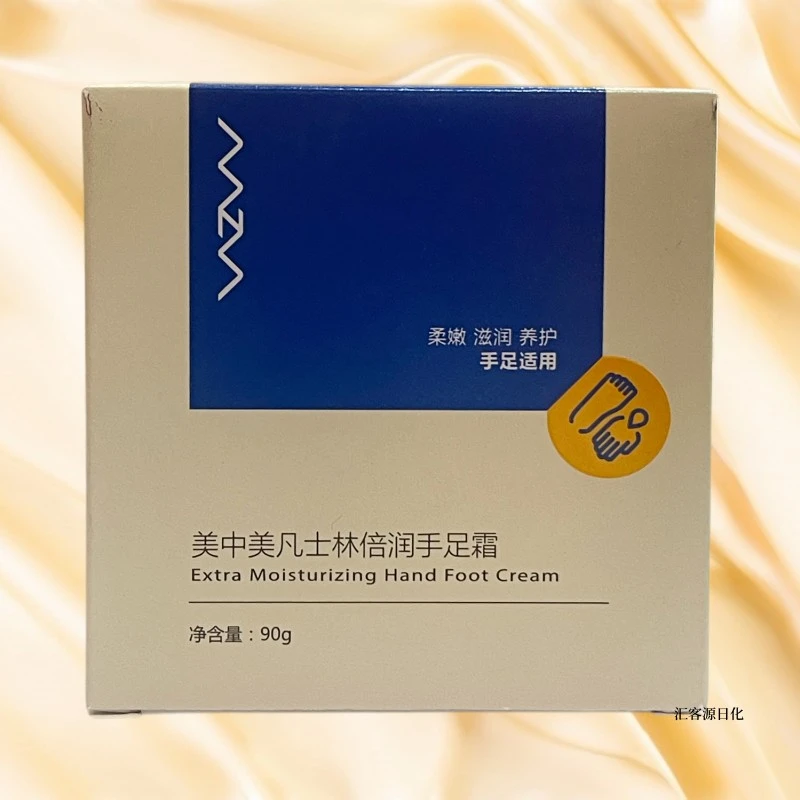 雅邦美中美倍润手足霜防干裂秋冬保湿润泽养护不沾灰凡士林成分