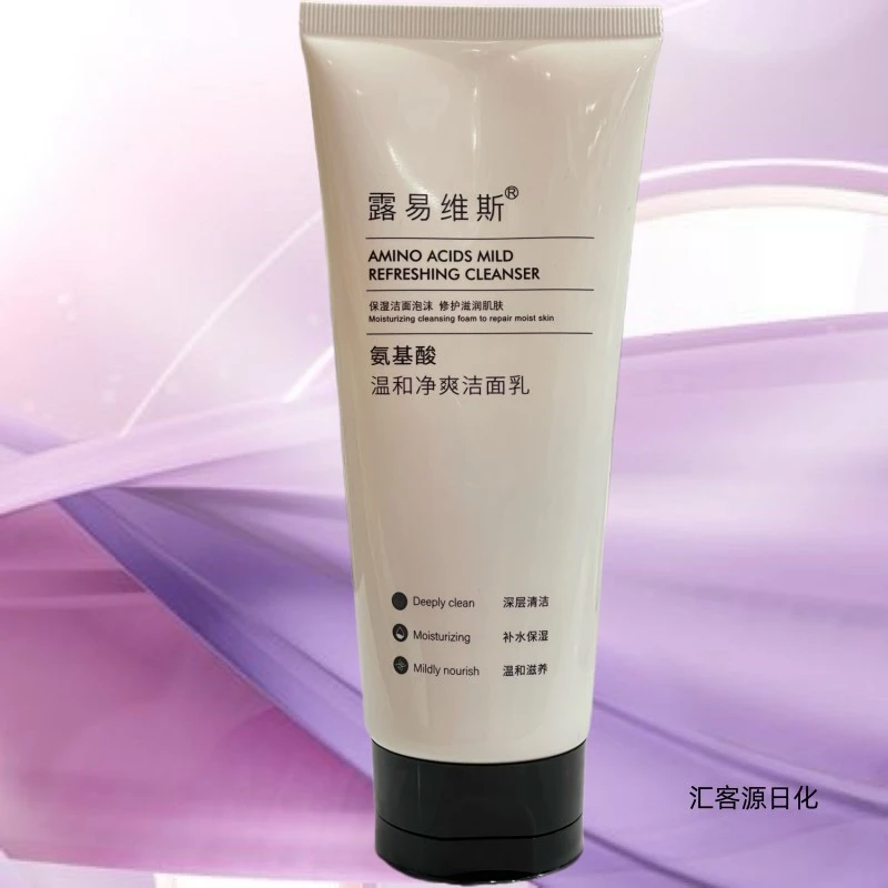 露易维斯氨基酸温和净透净爽洁面乳泡沫洗面奶深层洁净预防黑头