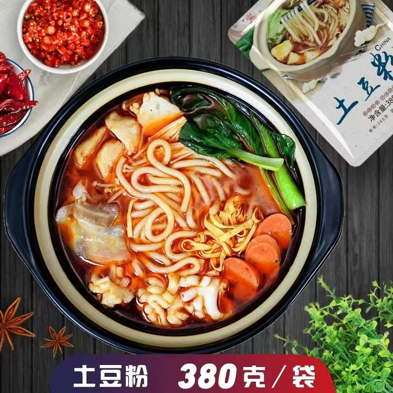 东思北土豆粉5袋秘制汤料砂锅土豆粉东北风味麻辣鲜香耐嚼而劲道