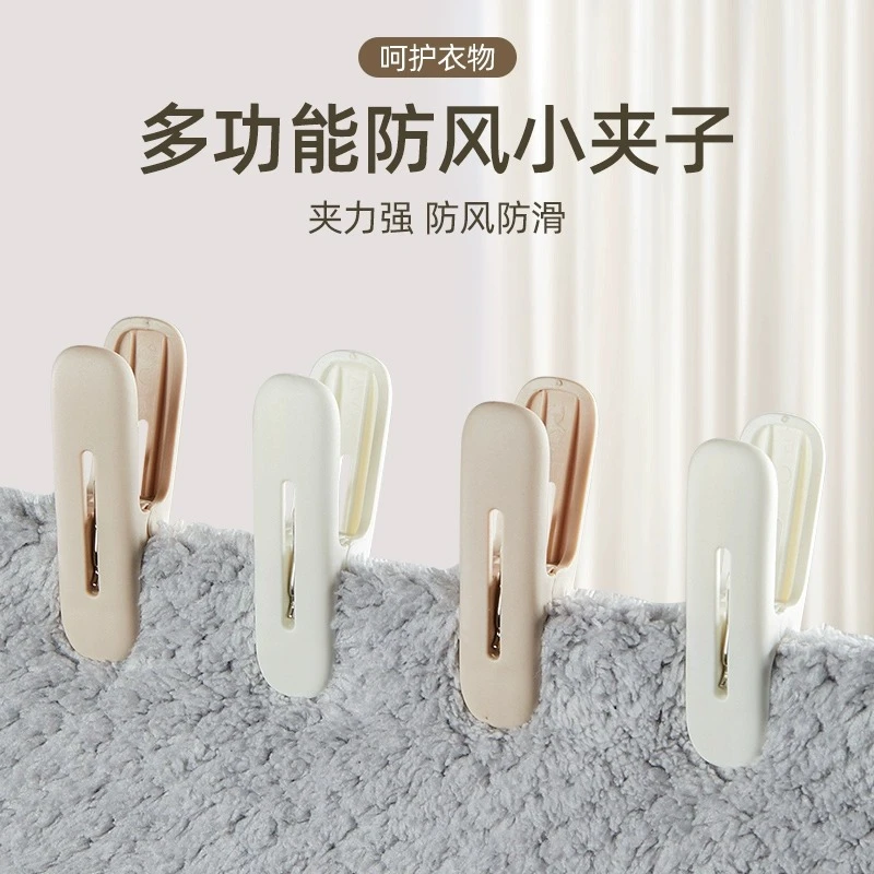 优勤夹子晾衣夹晾衣架防风固定衣服袜子塑料小夹子家用晾晒衣夹子