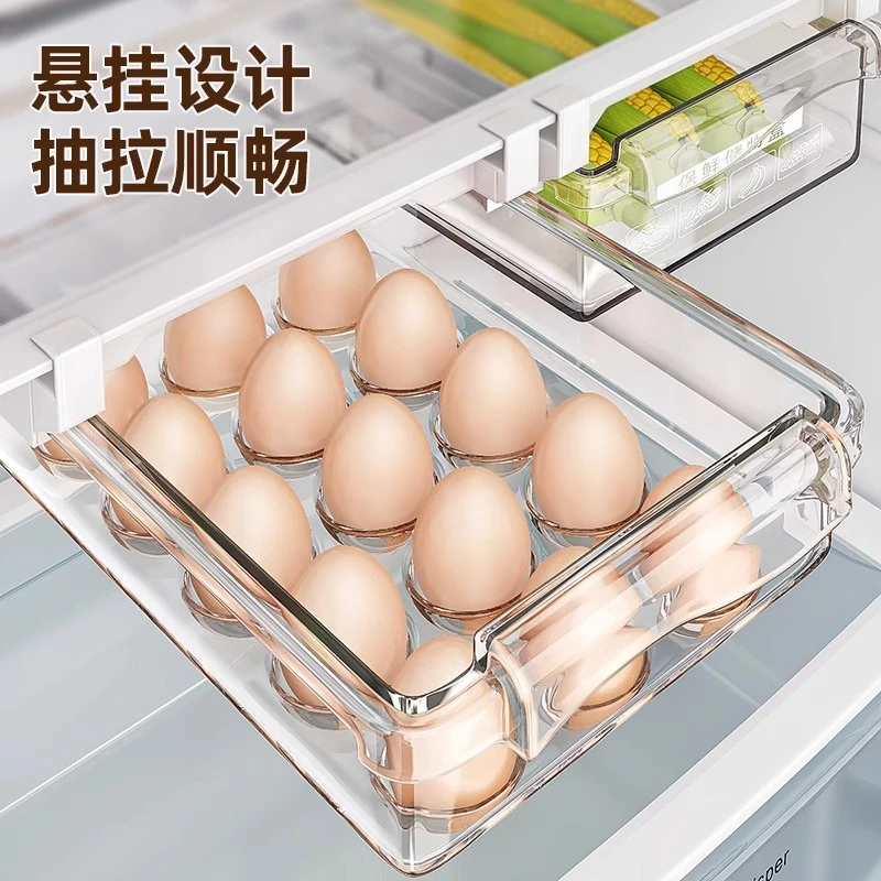 冰箱抽屉式收纳盒挂篮内部悬挂鸡蛋用厨房保鲜冷冻置物架托神器