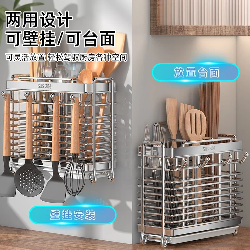 不锈钢筷子收纳盒厨房筷子笼壁挂筷架筷笼家用刀具勺子收纳置物架