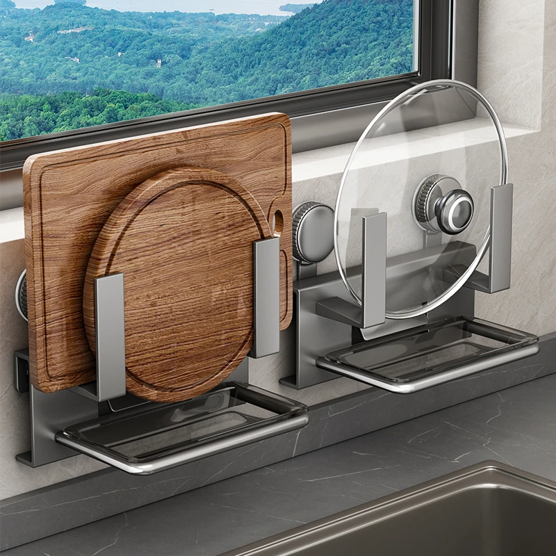 吸盘锅盖架子壁挂式免打孔厨房置物架案板砧板菜板放置架收纳挂架