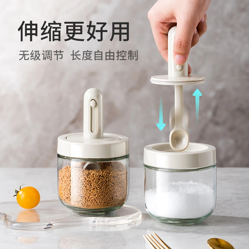 可伸缩调料罐调料盒调味罐家用防潮厨房密封组合装玻璃瓶味精盐罐