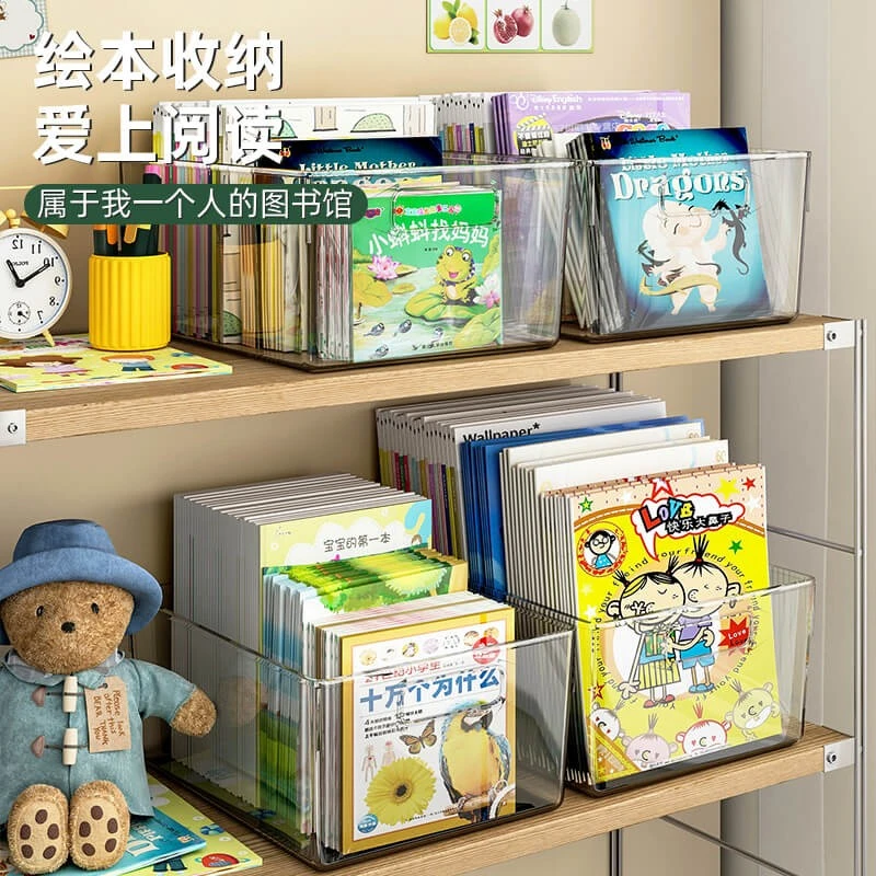 亚克力透明书箱立置物架放书本收纳盒书桌整理神器桌上桌面书架