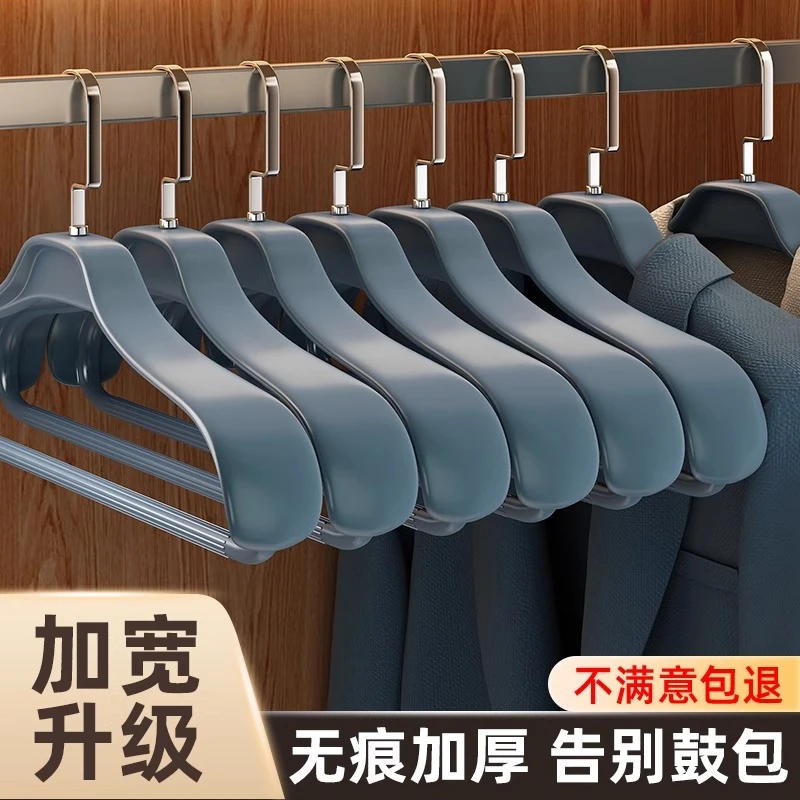 优勤不锈钢衣架家用挂衣防肩角西装大衣专用衣服挂架无痕加粗加大