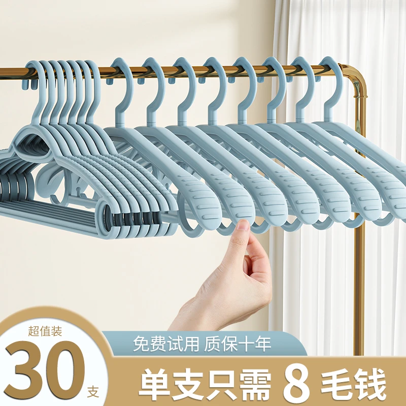 衣架无痕家用挂衣晾衣架防滑多功能晒衣撑子防肩角衣服宽肩收纳架