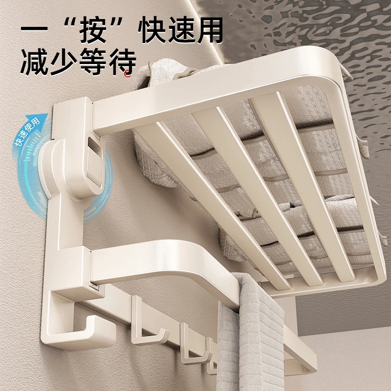 吸盘折叠毛巾架子免打孔浴巾架浴室置物架浴巾置物架毛巾杆卫生间