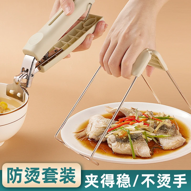 防烫夹取碗夹防滑家用厨房神器夹盘子夹取盘器取碗器砂锅提蒸菜夹