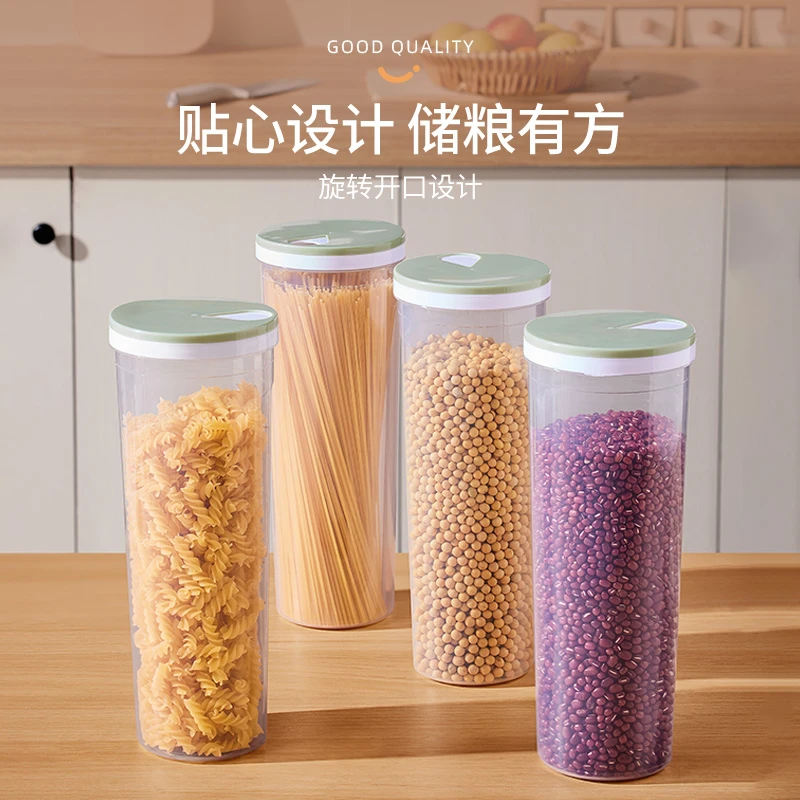 面条收纳盒杂粮挂面储存罐食用级密封罐收纳筒厨房装意面条的盒子
