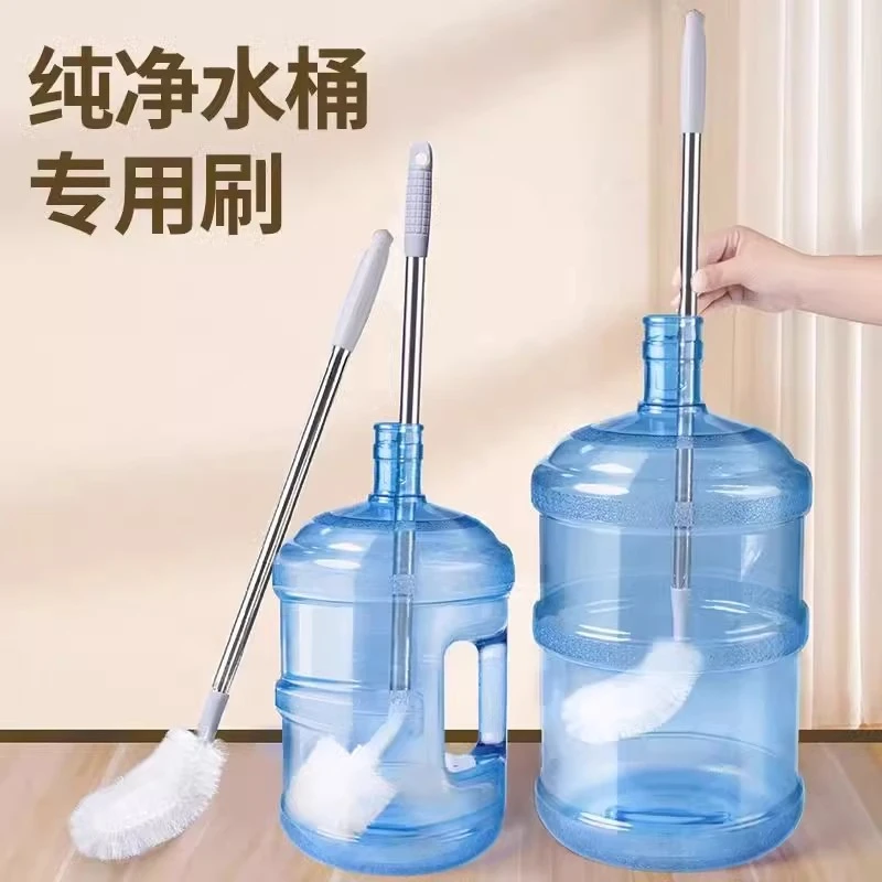 优勤水桶刷子水桶专用刷桶装水矿泉水洗饮水机桶长柄软毛清洁桶刷