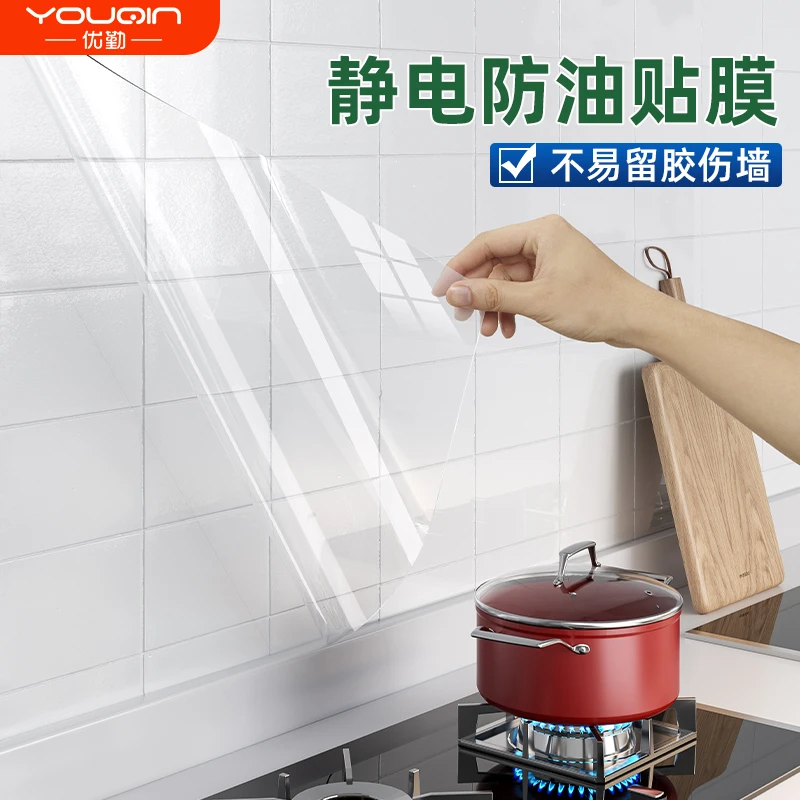 厨房防油贴纸防水耐高温橱柜防潮灶台墙纸自粘贴膜阻燃铝箔锡箔纸