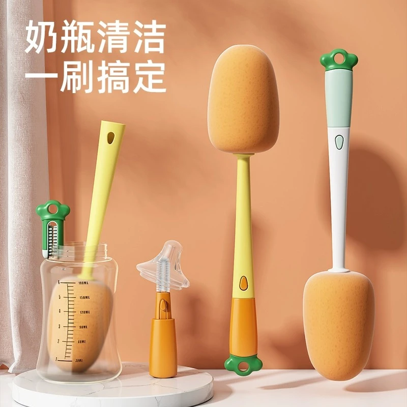 萝卜刷杯刷刷子洗杯子神器水杯清洗多功能三合一婴儿奶瓶刷清洁刷