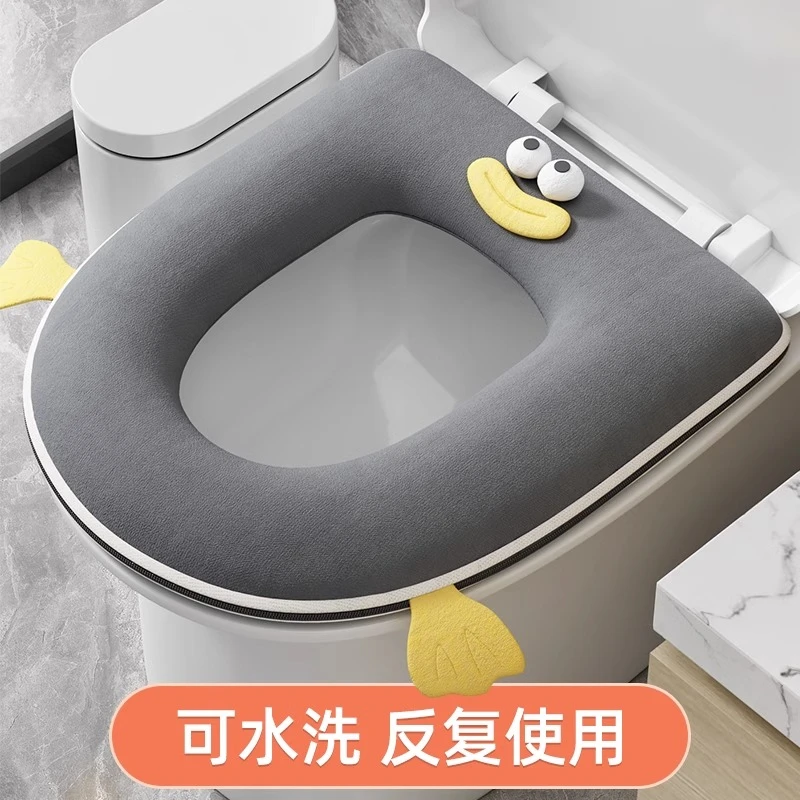 优勤马桶坐垫冬季2024新款四季通用坐便器垫子套圈冬季加厚防水款