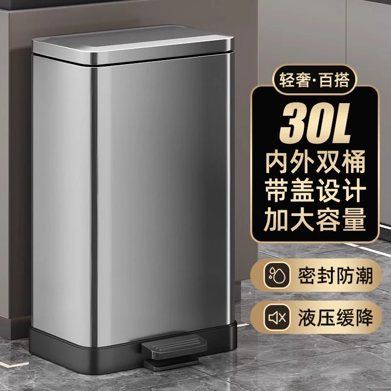垃圾桶家用2024新款厨房脚踏式带盖防臭厕所卫生间客厅大号大容量