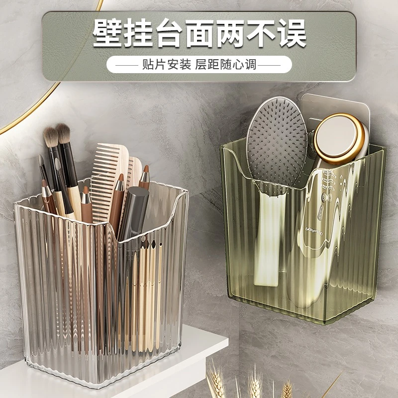 卫生间牙刷牙膏梳子置物架浴室免打孔透明厕所洗漱台洗手间收纳筒