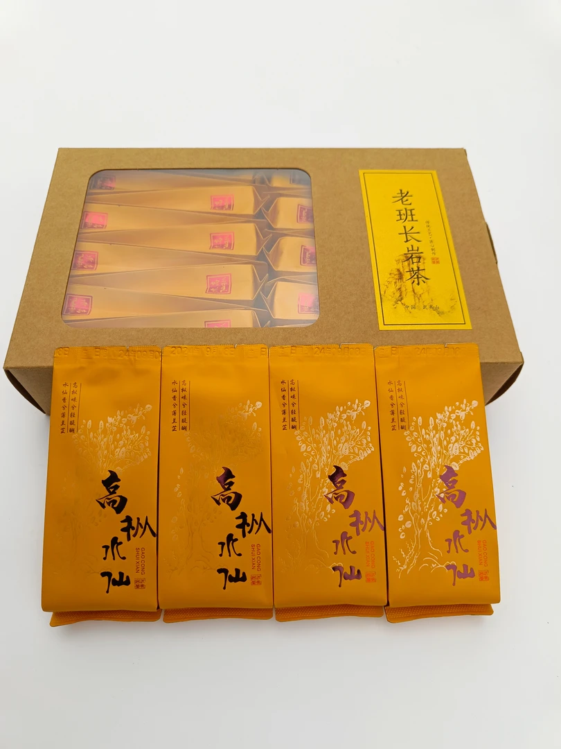 武夷岩茶春茶工作茶花香高枞水仙二十泡简盒装