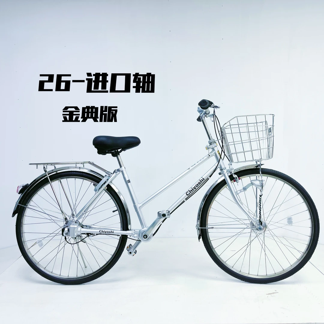 日本轴传动自行车