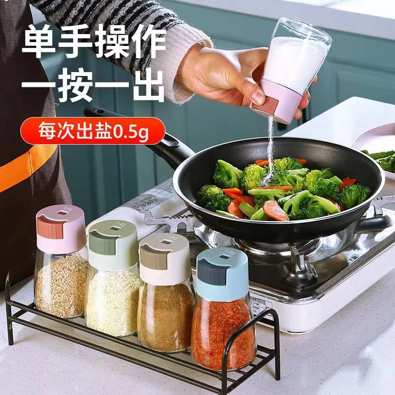 【定量调味罐】精准控盐瓶调料盒撒盐罐子家用厨房可计盐宿舍小瓶