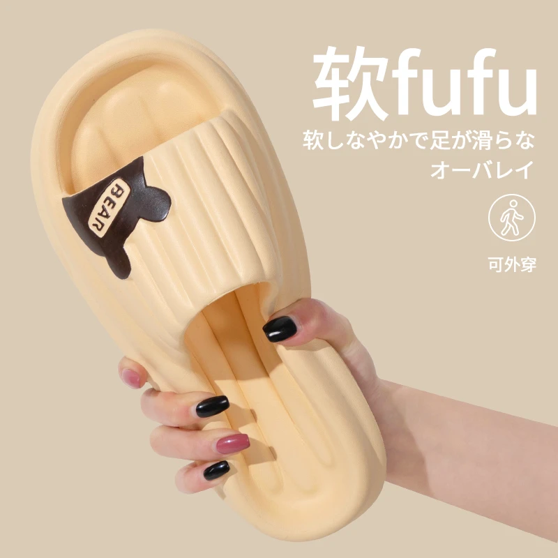 简裳【达人专属】夏季软萌小熊拖鞋女家用洗澡防滑情侣凉拖男外穿