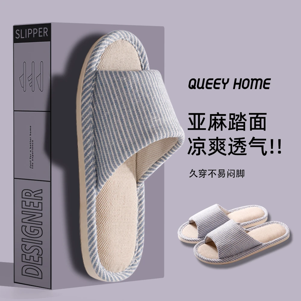 ♀简裳➤居家自穿待客♂男款亚麻拖鞋室内轻便透气小声女士棉麻拖鞋
